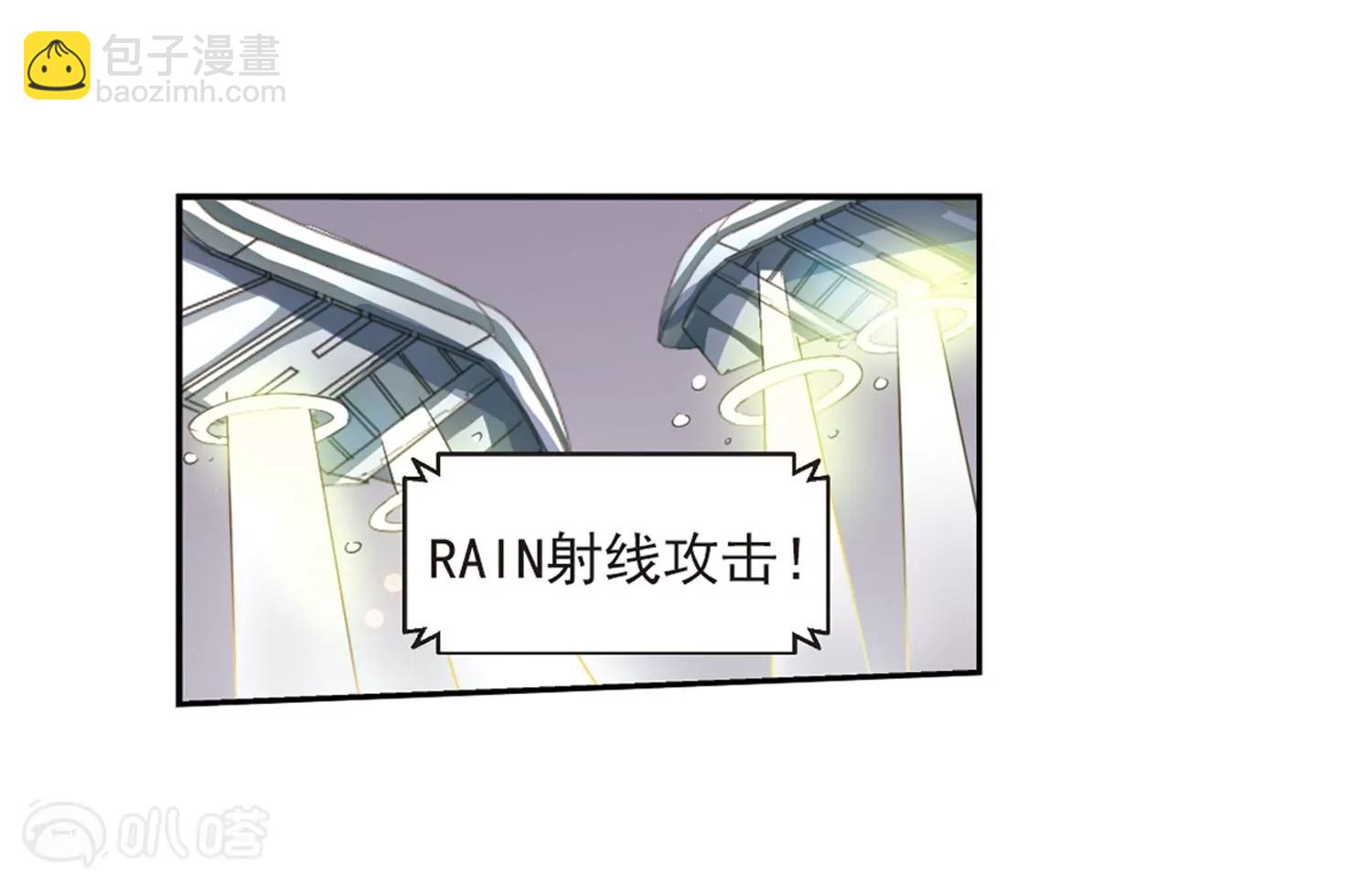第7话  cour组织118