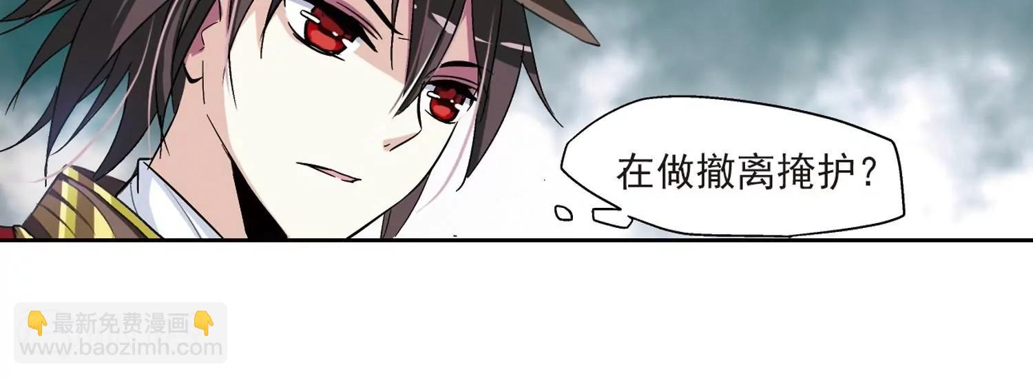 第7话  cour组织130