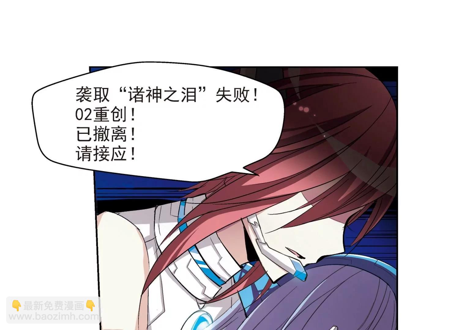第7话  cour组织133