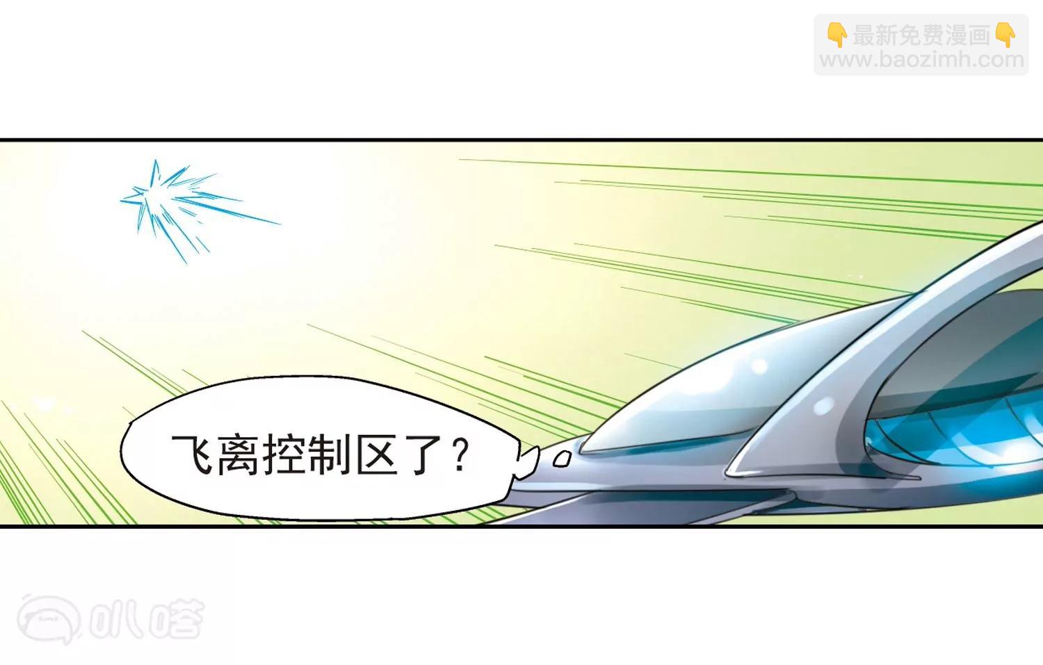 第7话  cour组织135