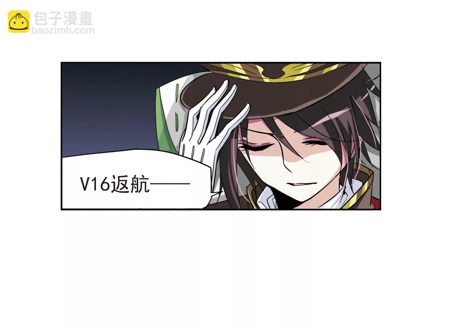 第7话  cour组织136