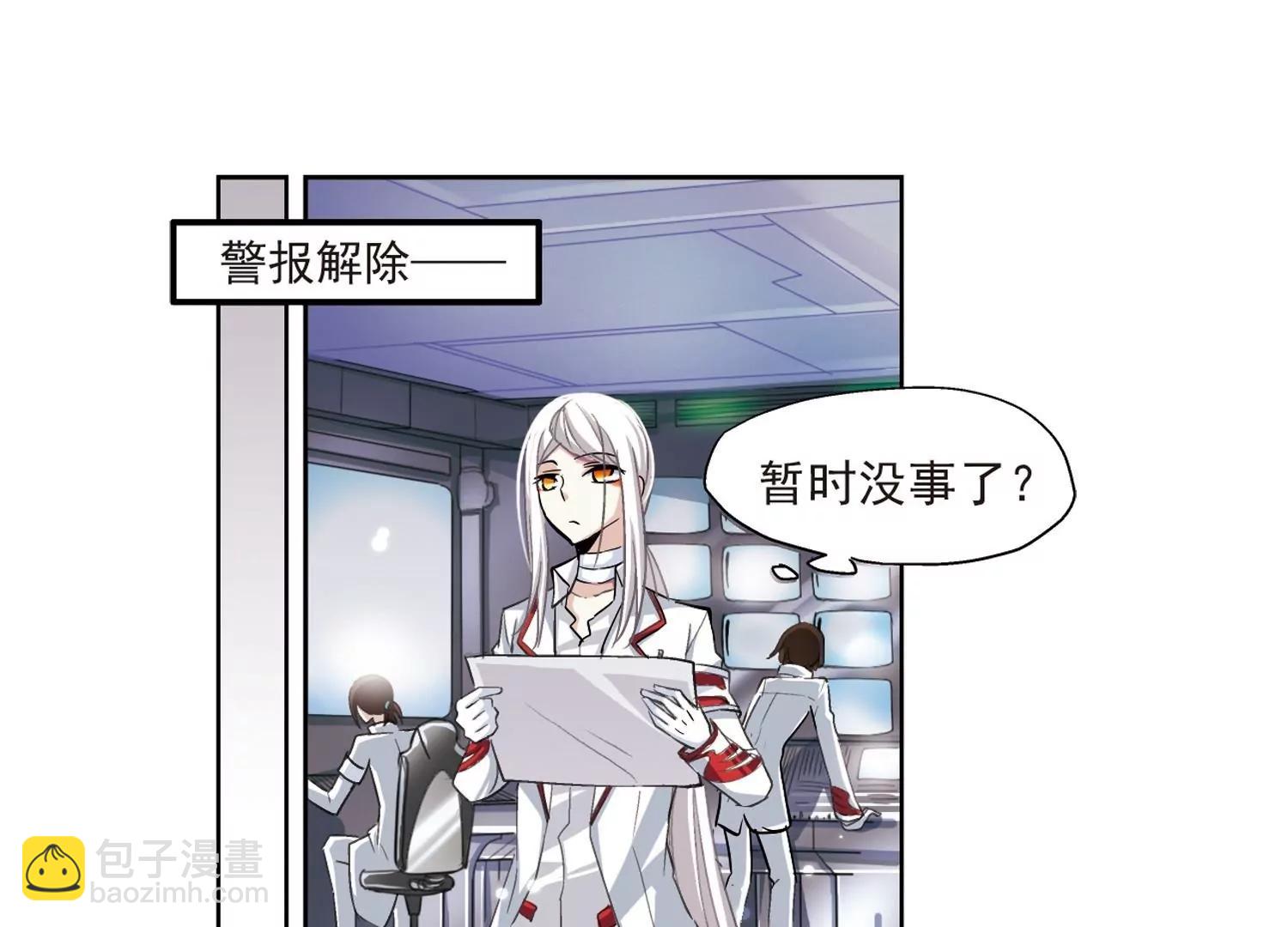 第7话  cour组织138