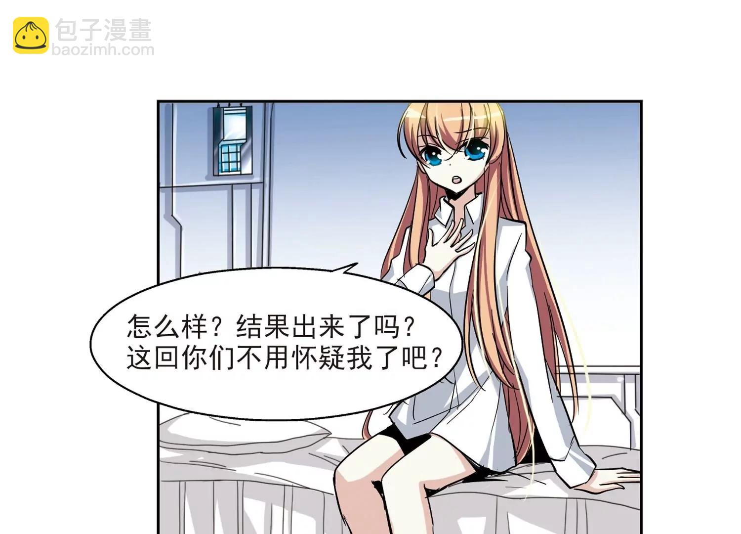 第7话  cour组织145