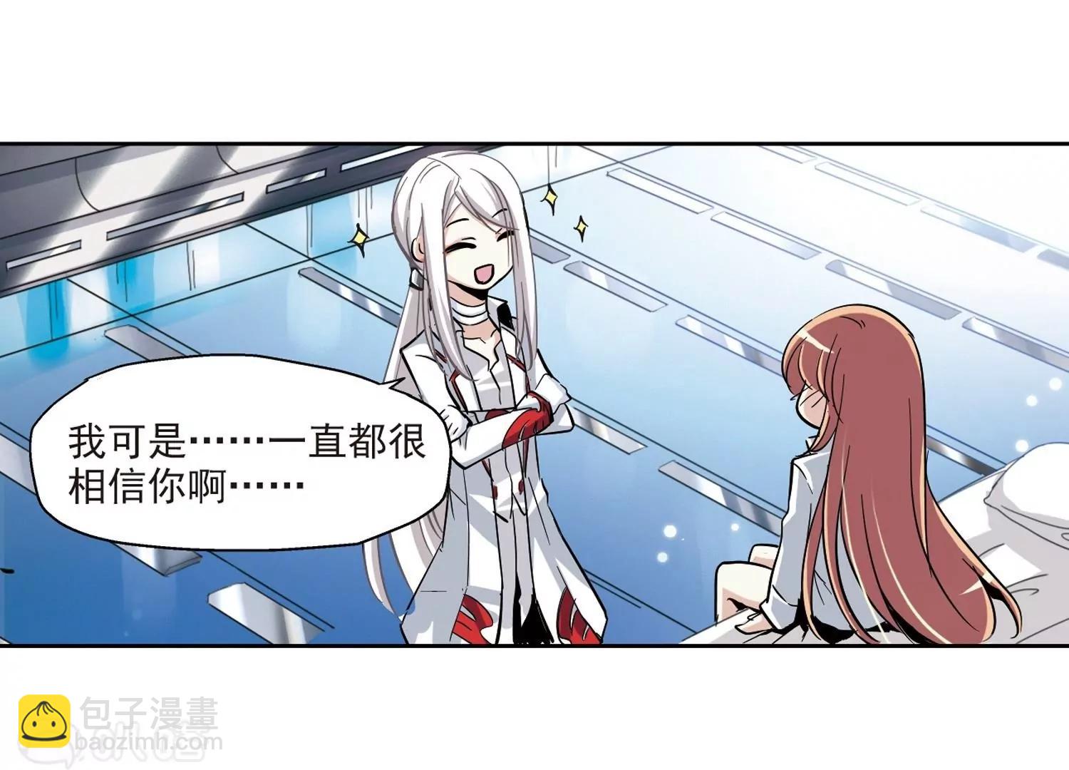 第7话  cour组织147