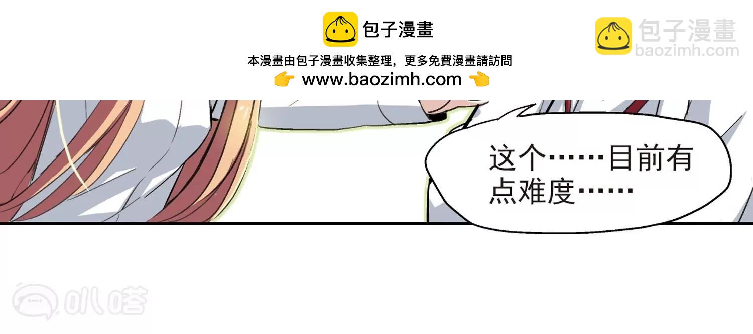 第7话  cour组织154