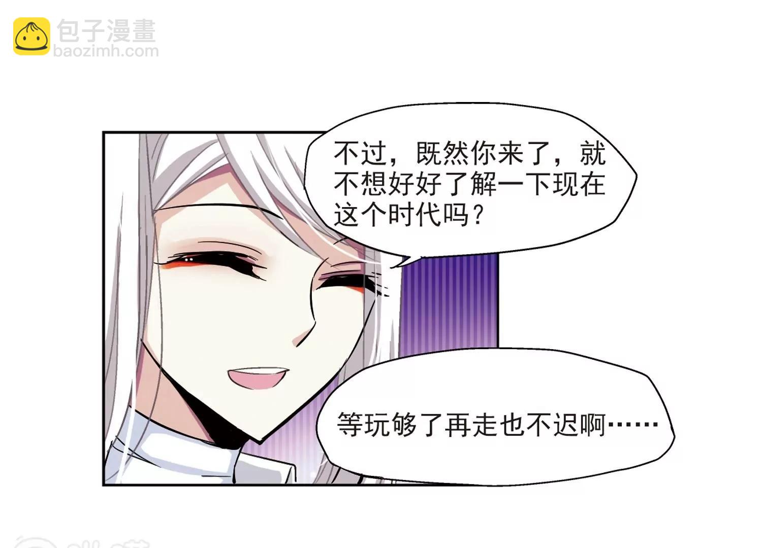 第7话  cour组织155