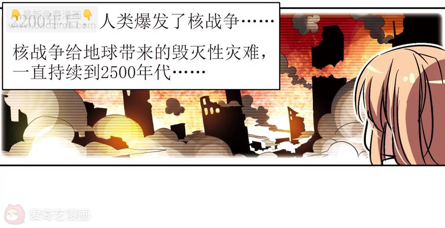 第8话  cour组织211