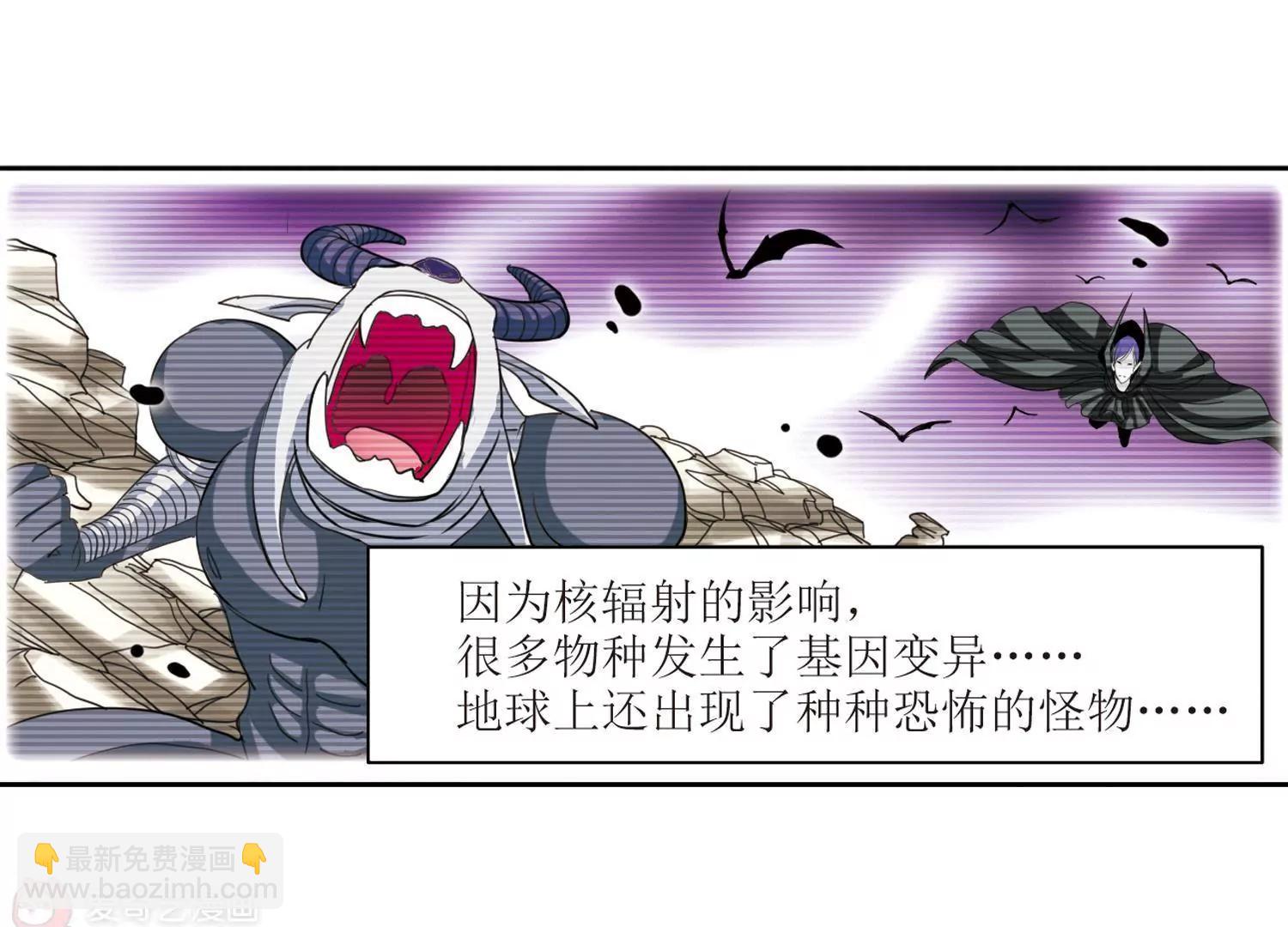 第8话  cour组织212