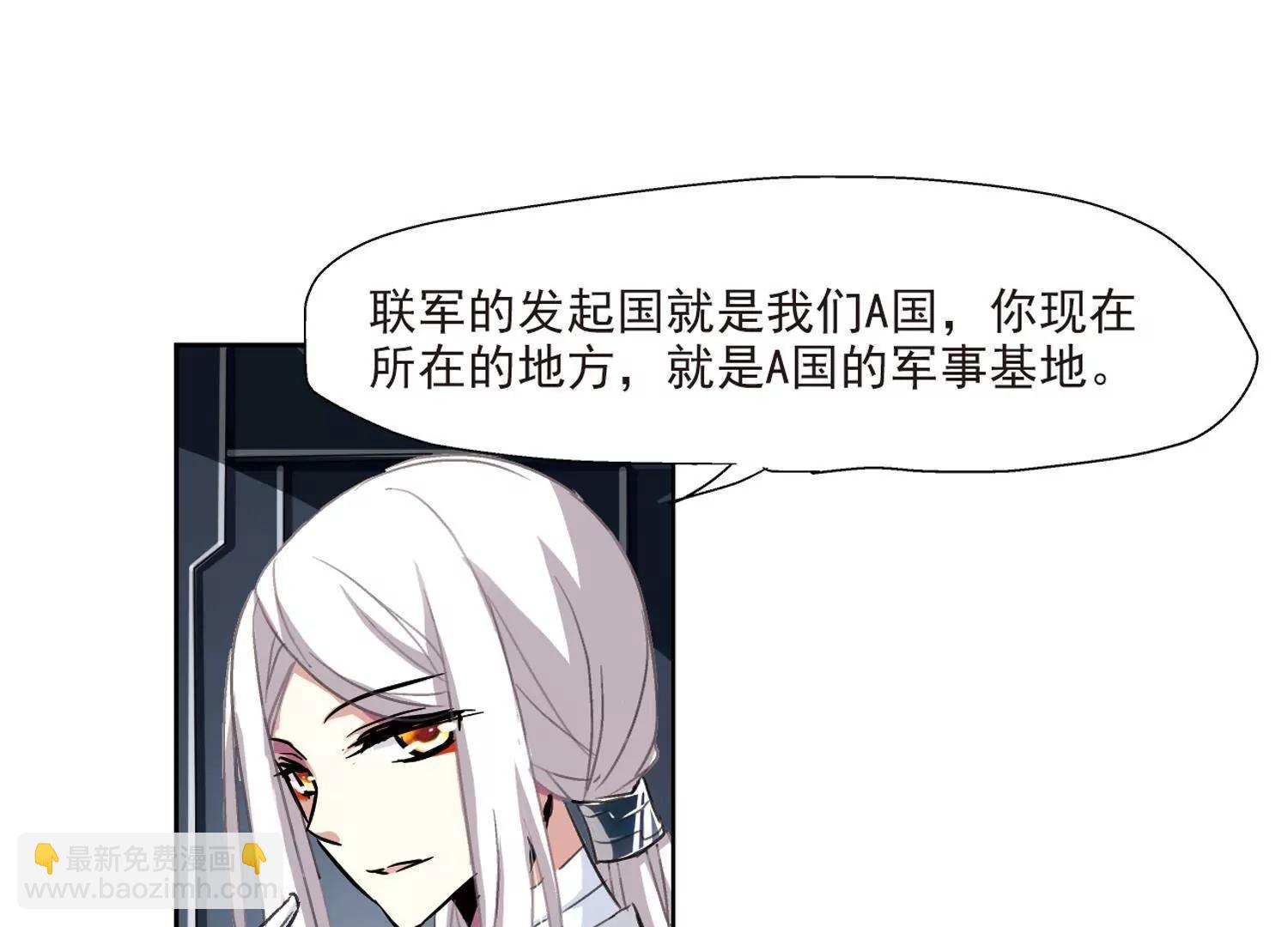 第8话  cour组织221