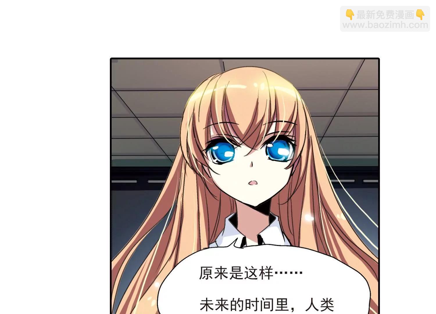 第8话  cour组织223