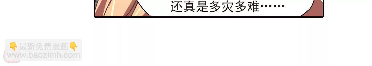 第8话  cour组织224
