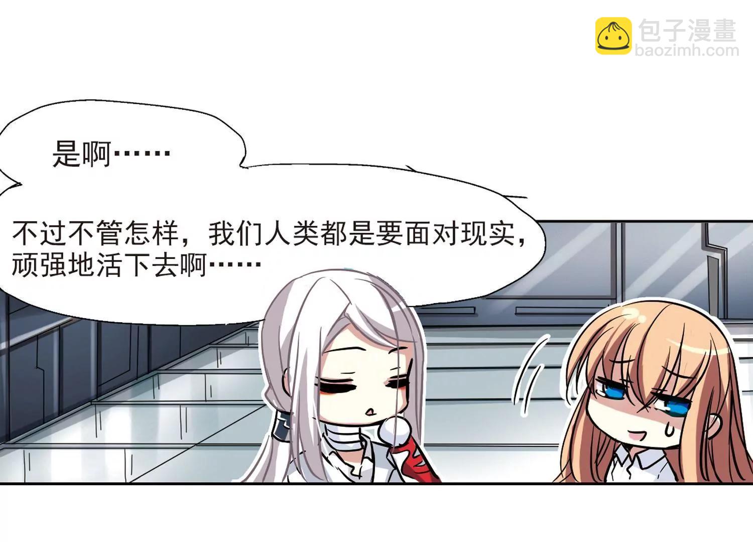 第8话  cour组织225