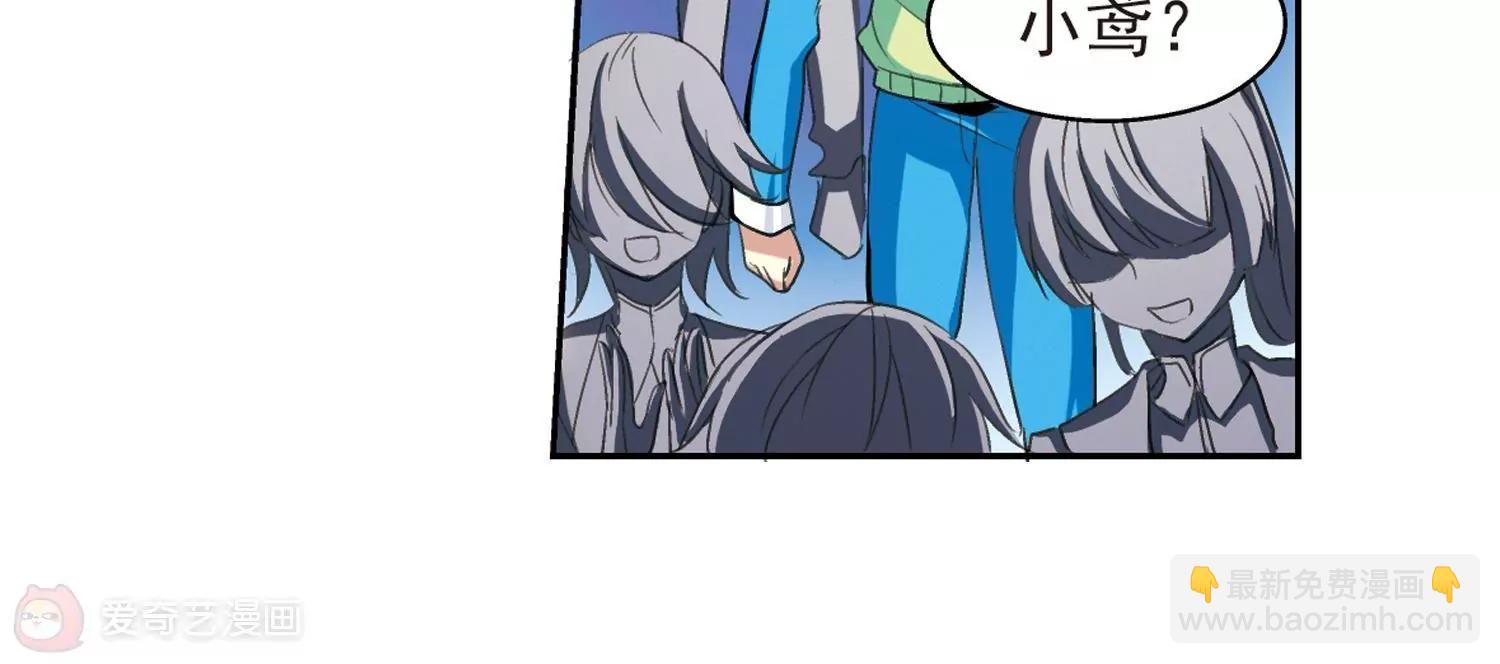 第8话  cour组织234