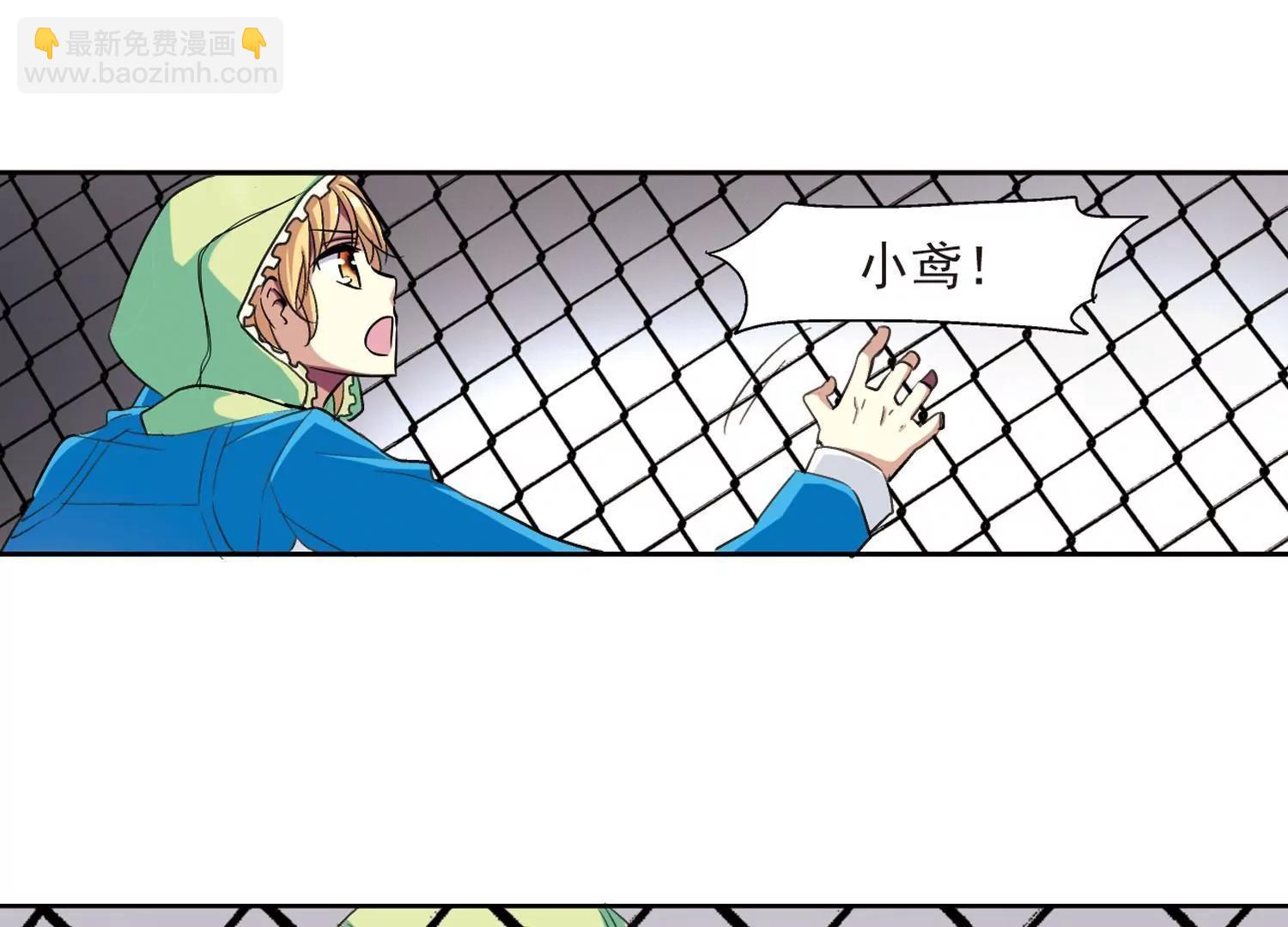 第8话  cour组织235