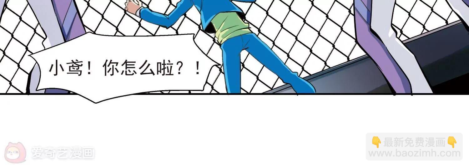 第8话  cour组织238