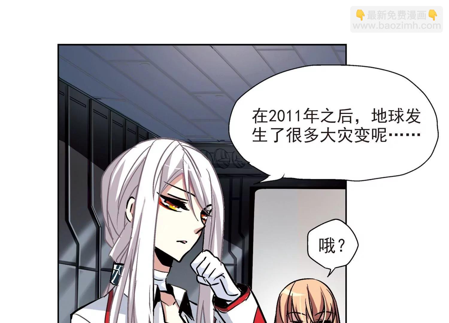 第8话  cour组织24