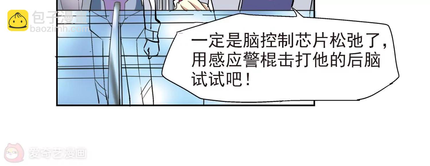 第8话  cour组织243