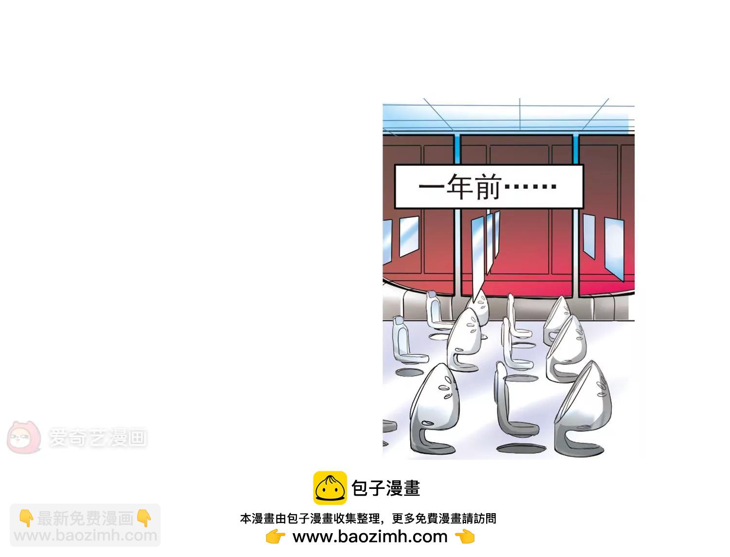 第8话  cour组织249