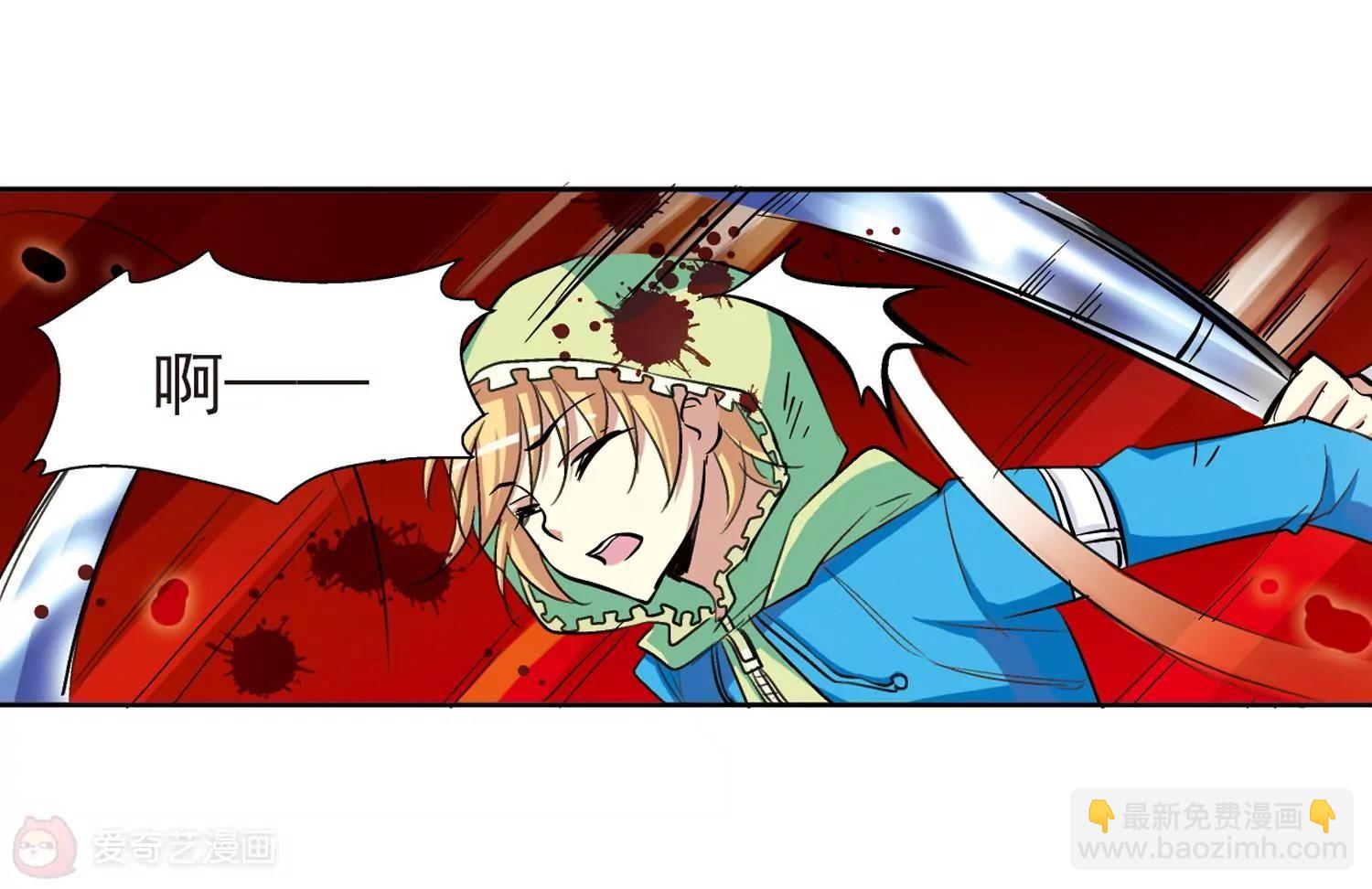 第8话  cour组织250