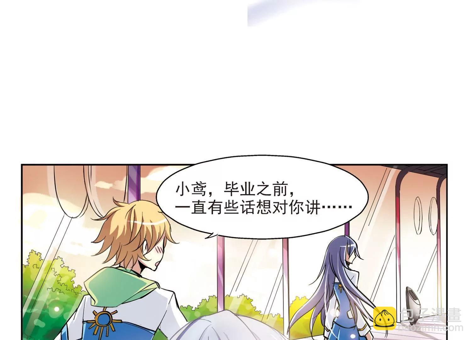 第8话  cour组织254