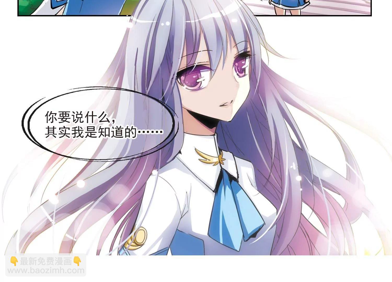 第8话  cour组织255