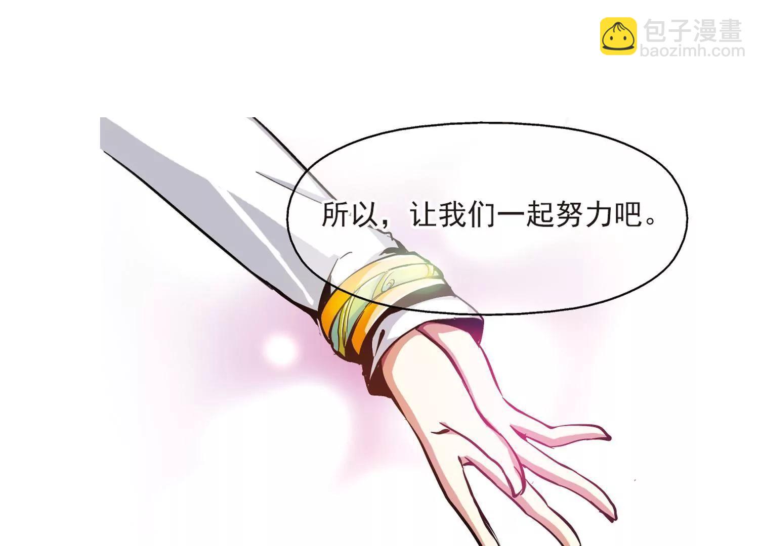 第9话  cour组织311