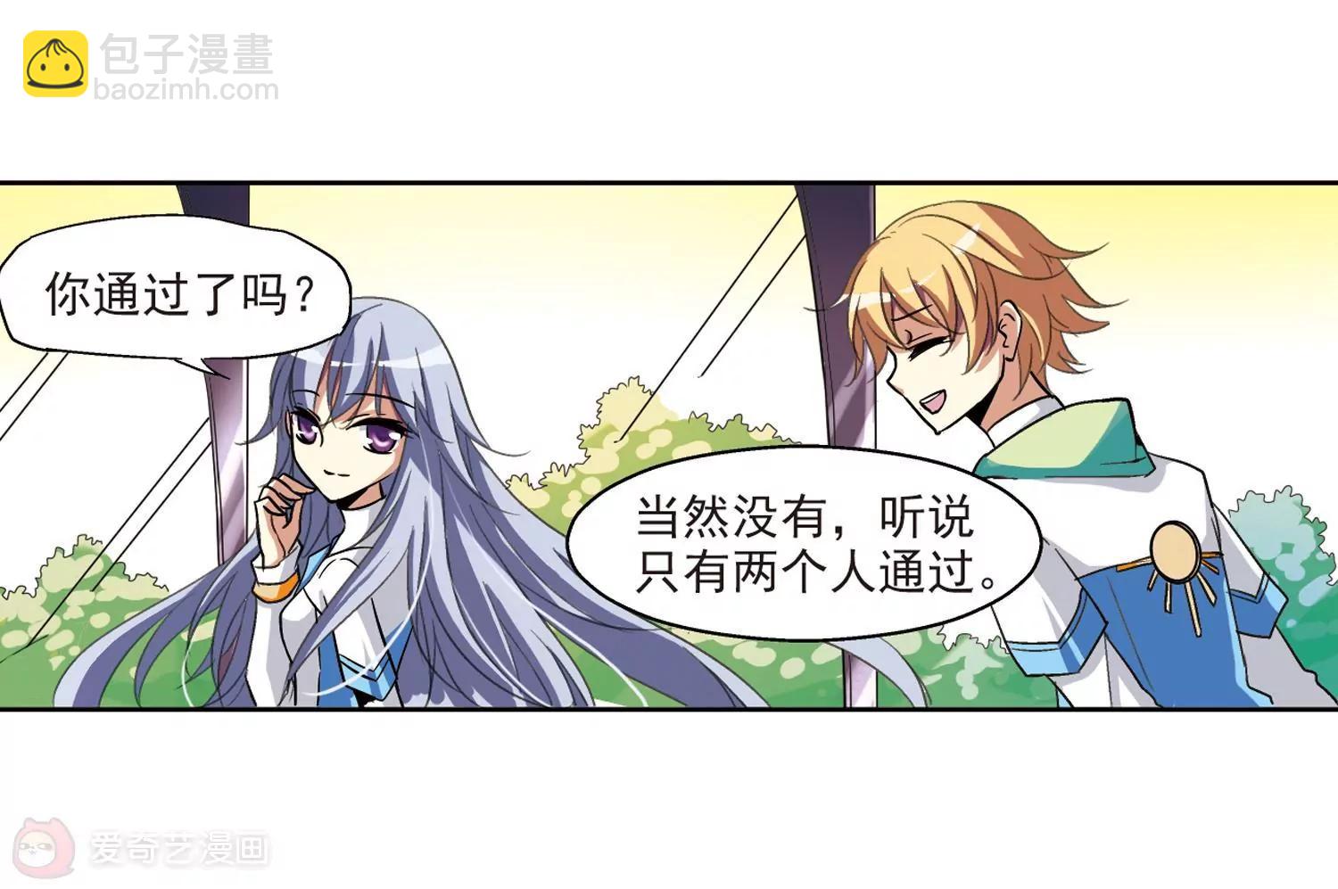 第9话  cour组织319