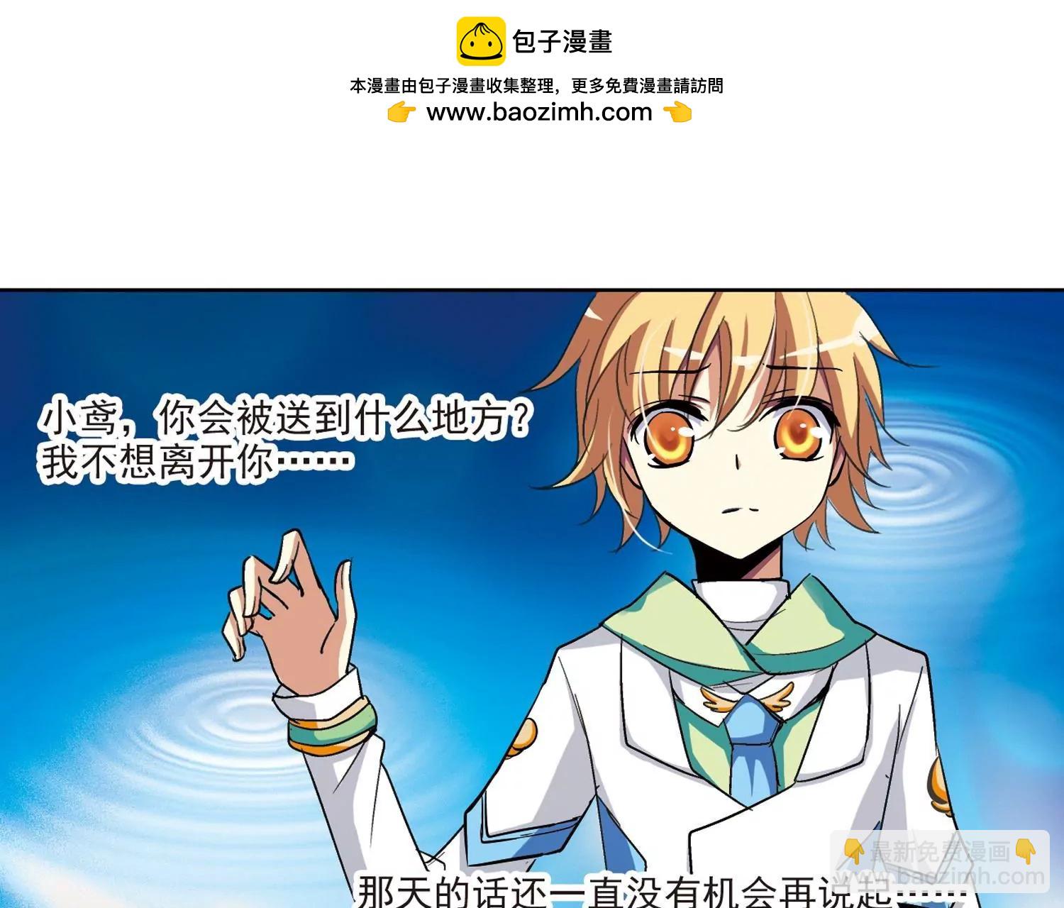 第9话  cour组织323