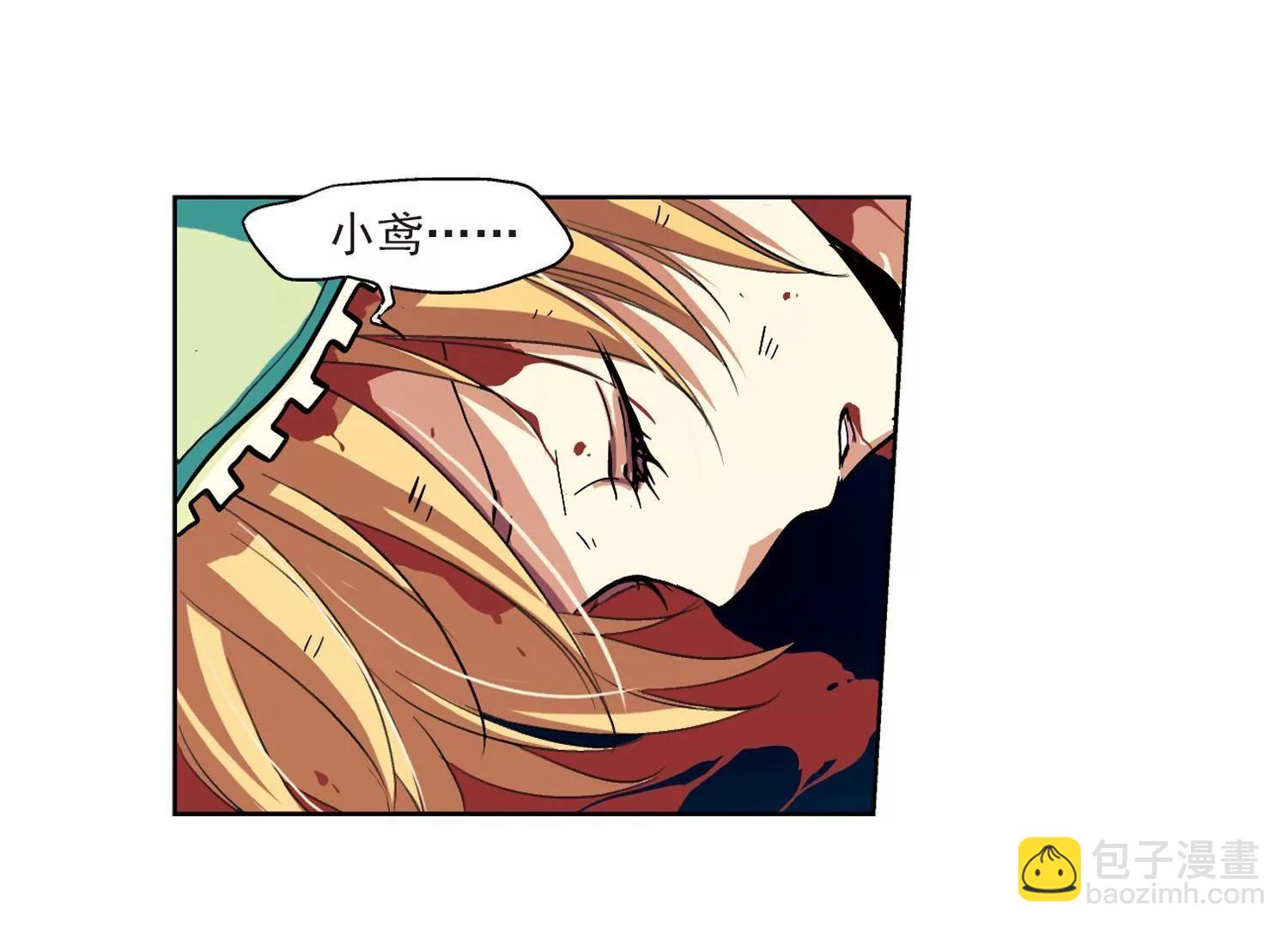 第9话  cour组织325