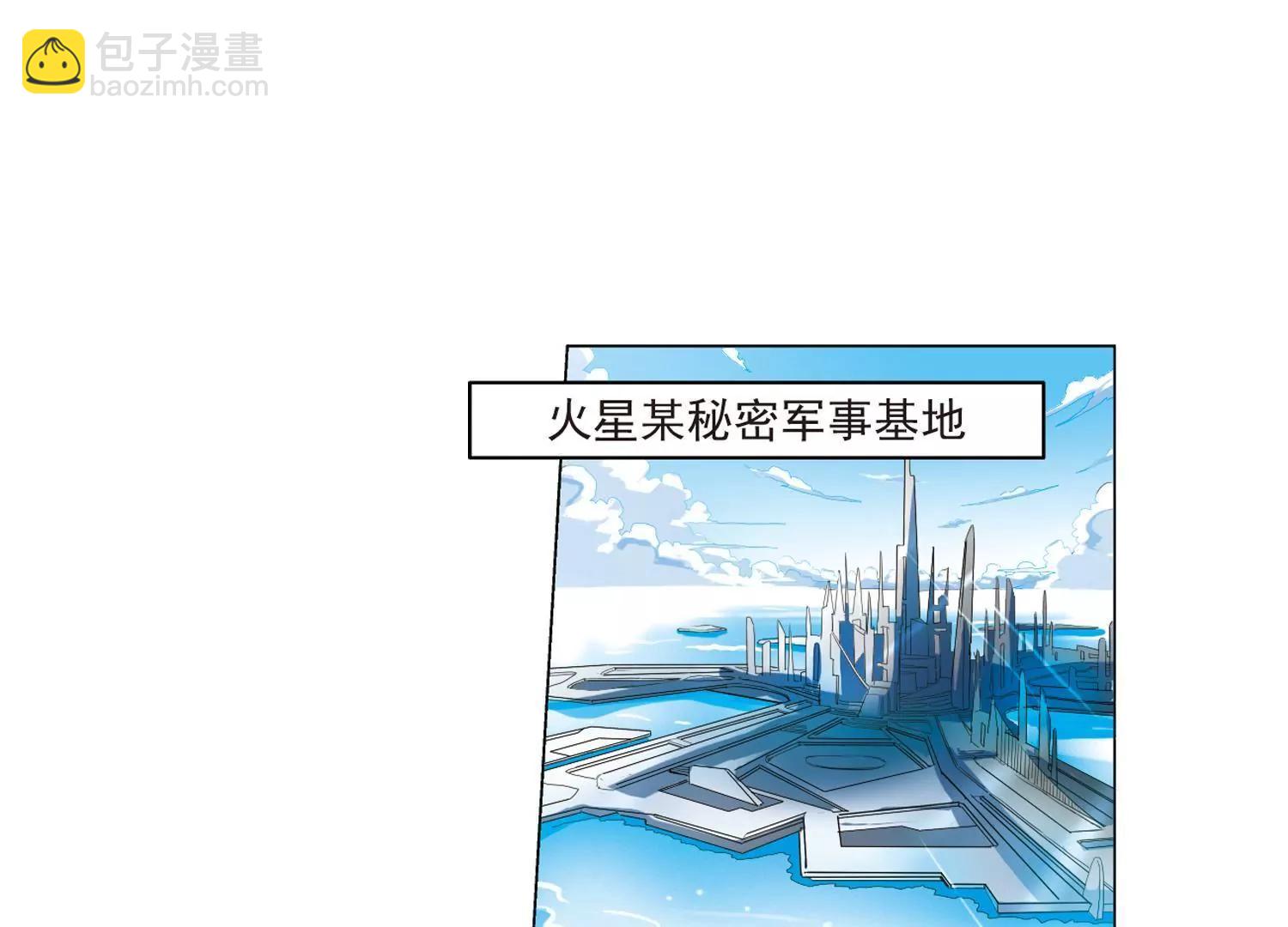 第9话  cour组织327