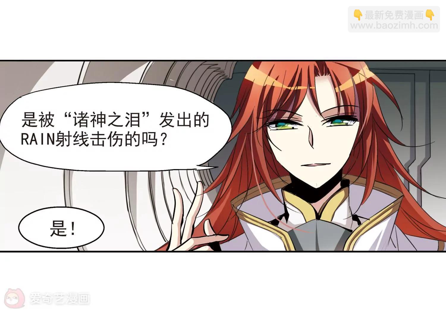 第9话  cour组织334