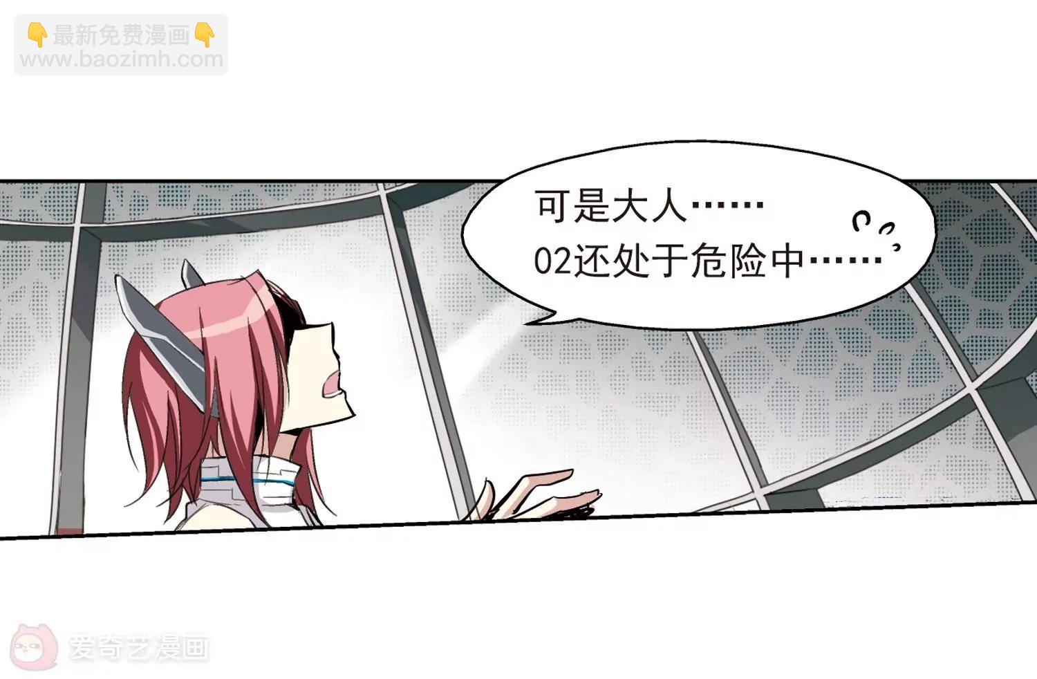 第9话  cour组织341