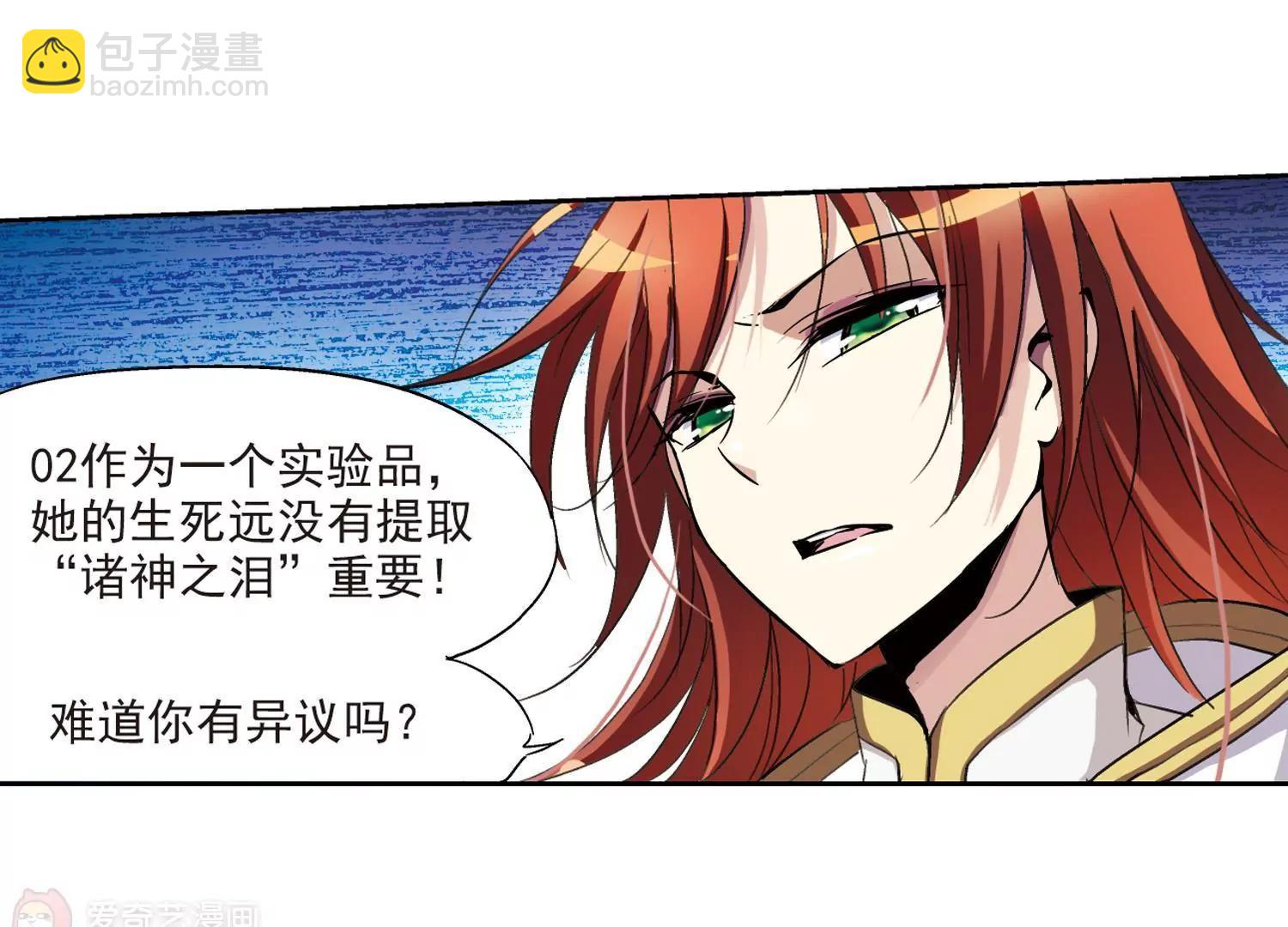 第9话  cour组织342