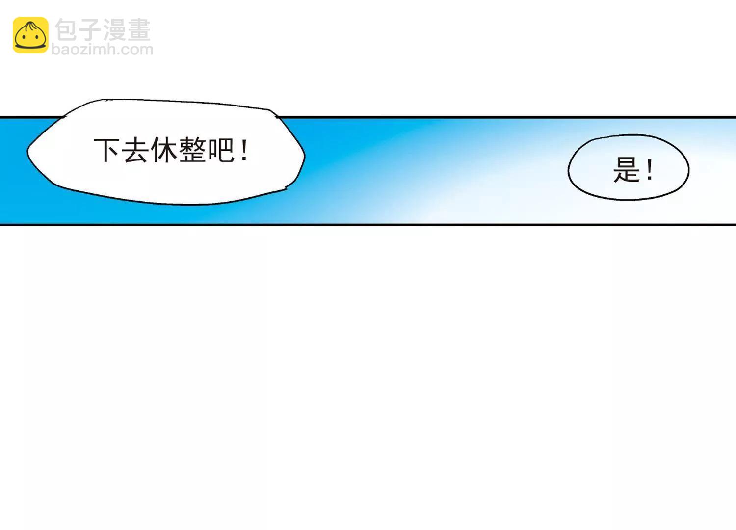 第9话  cour组织348