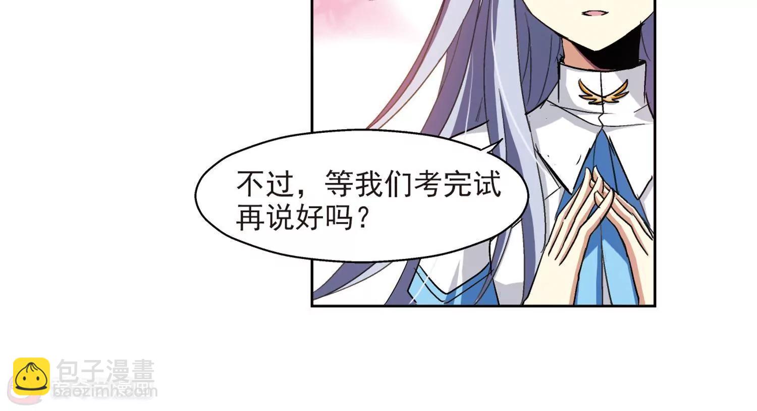 第9话  cour组织35