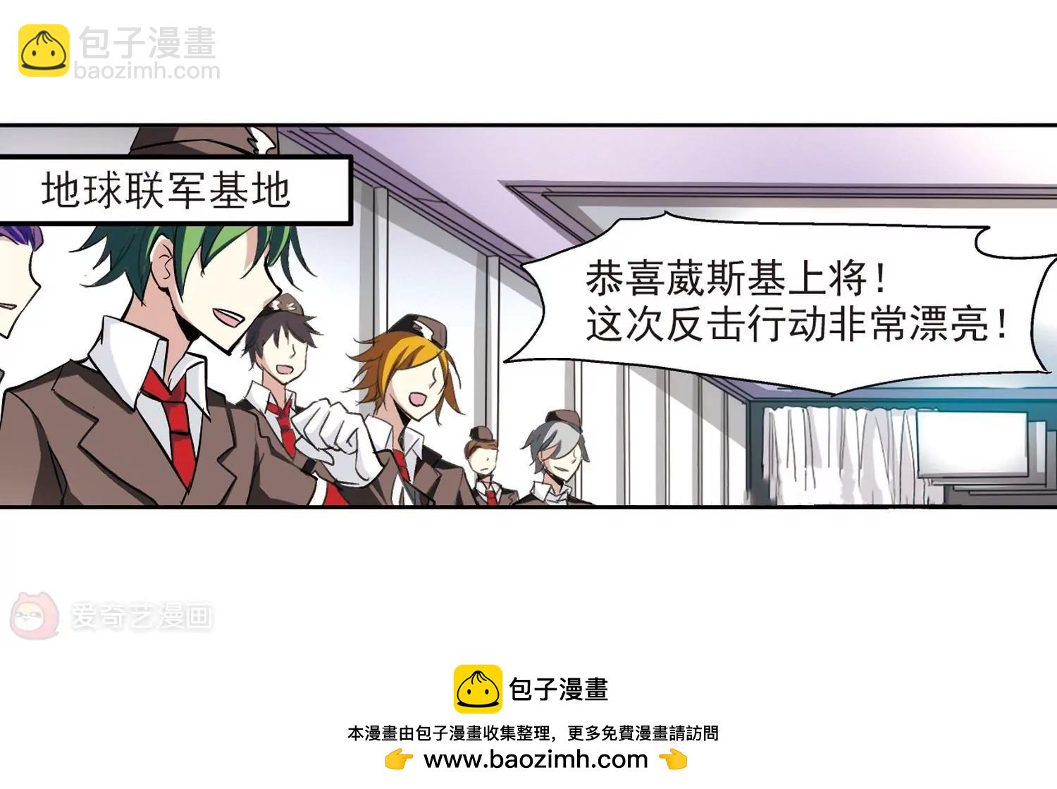 第9话  cour组织353