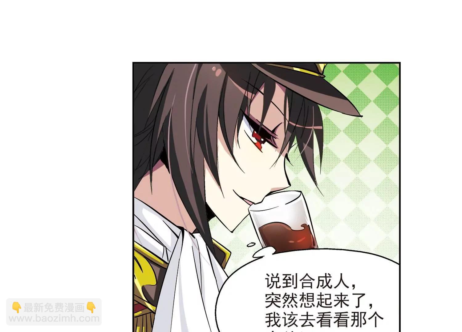 第9话  cour组织358