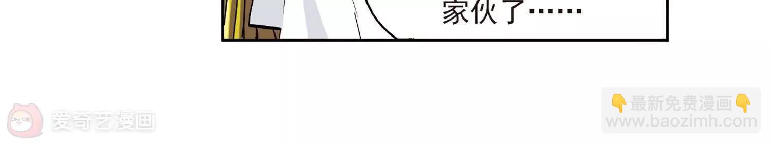 第9话  cour组织359