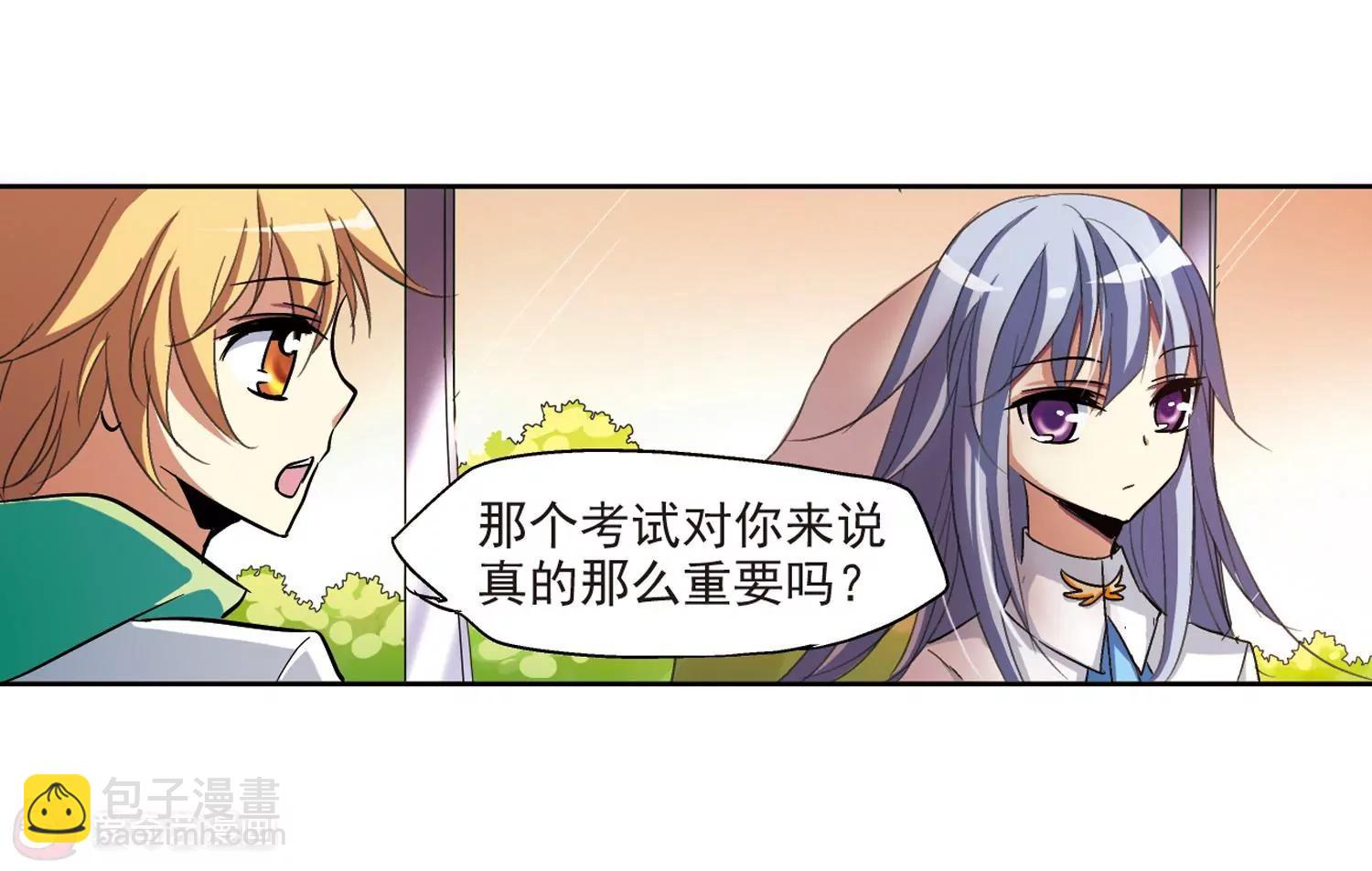 第9话  cour组织36