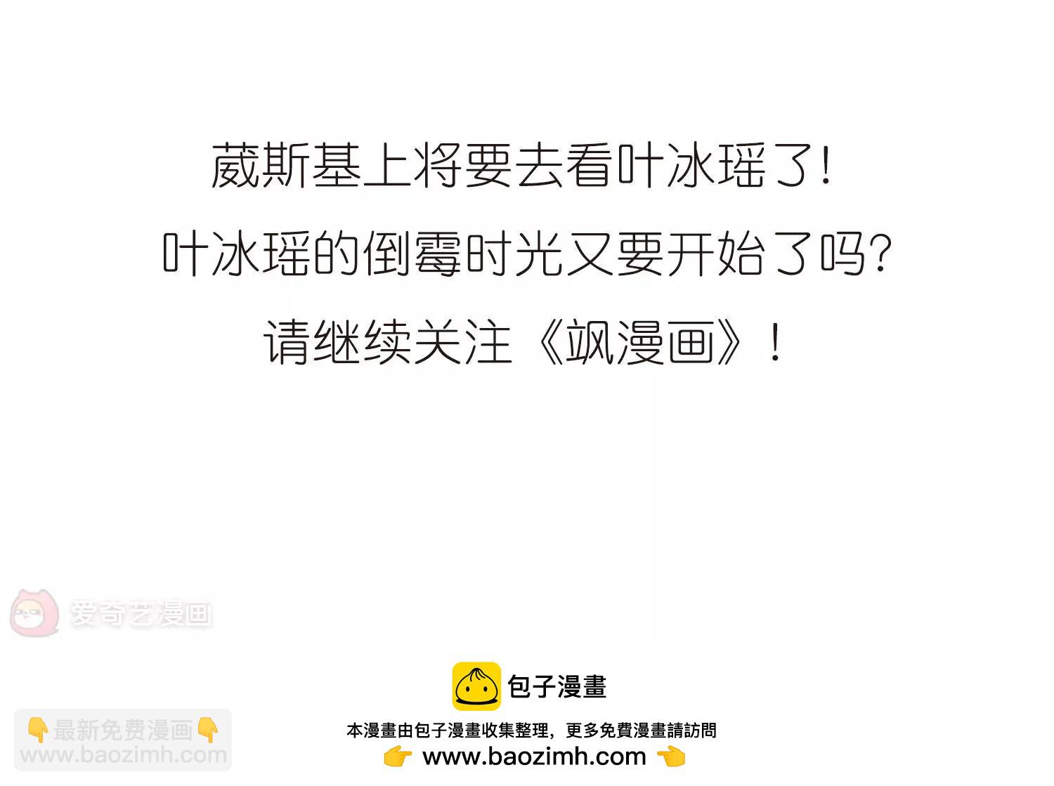第9话  cour组织360