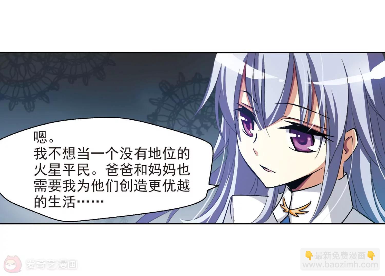 第9话  cour组织37