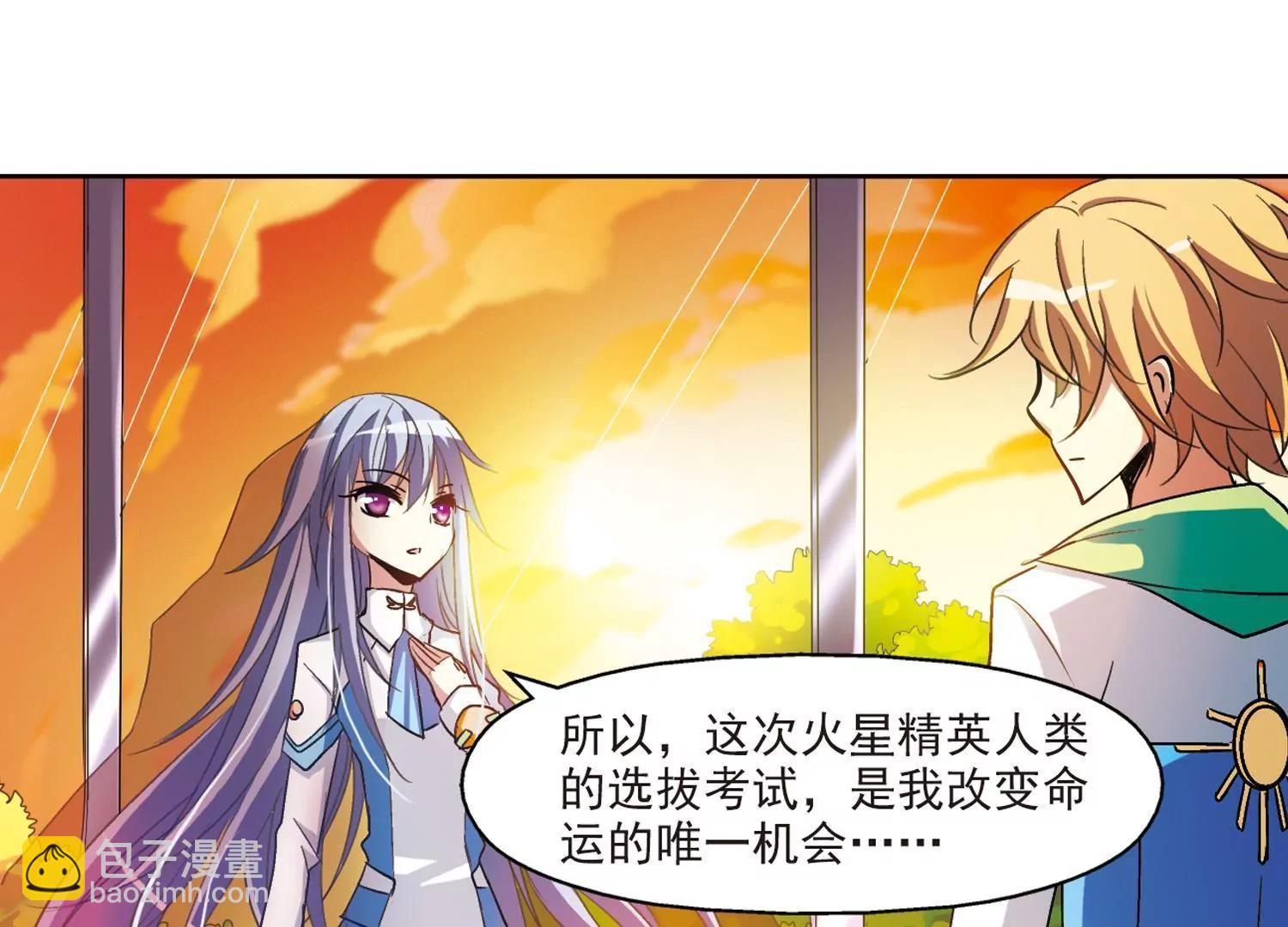 第9话  cour组织38