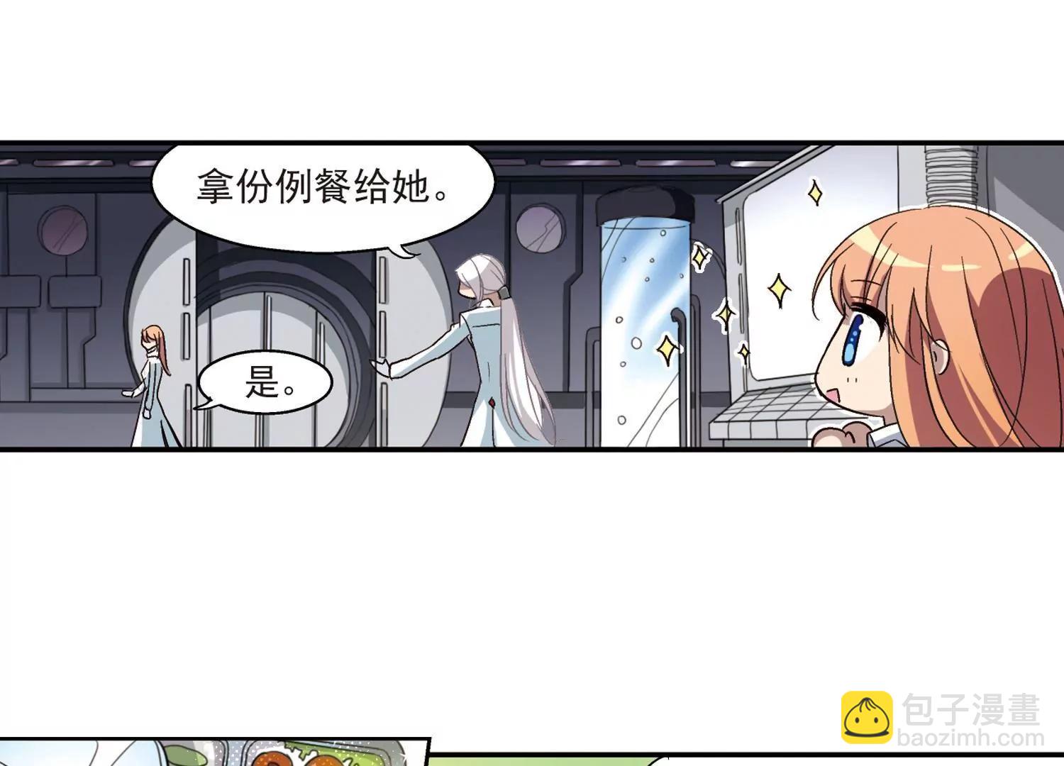 第10话  空中飞行110
