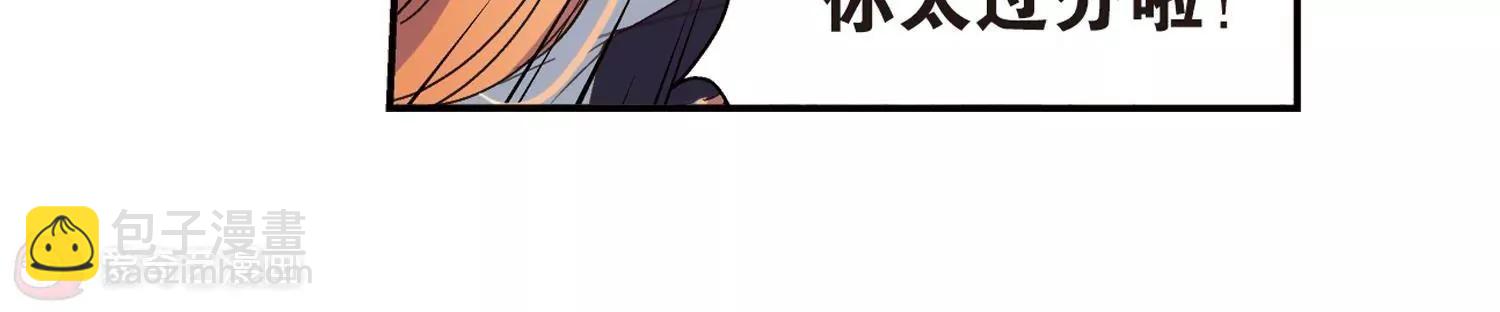 第10话  空中飞行122
