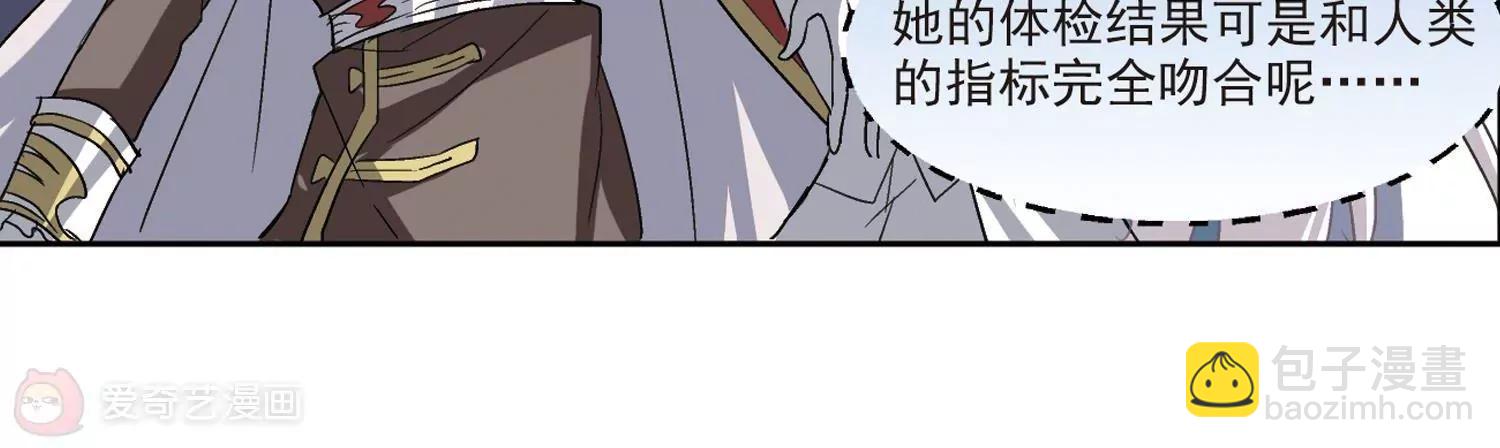 第10话  空中飞行134
