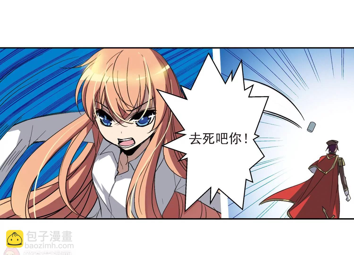 第10话  空中飞行142