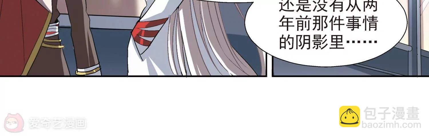 第11话  空中飞行227