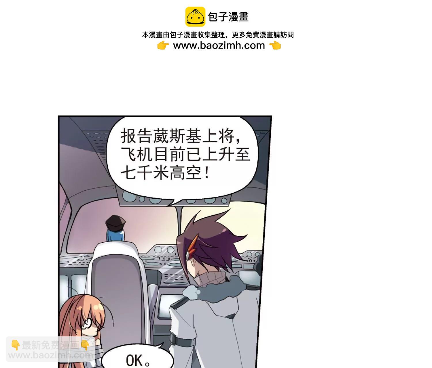第11话  空中飞行247