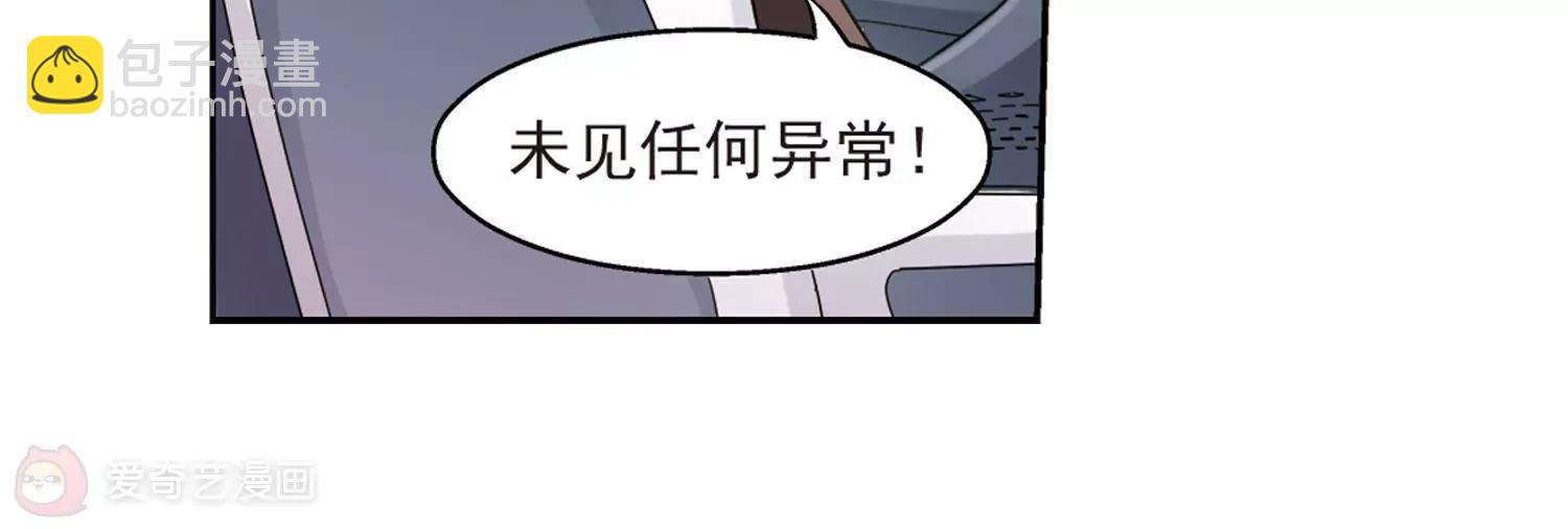 第12话  空中飞行319