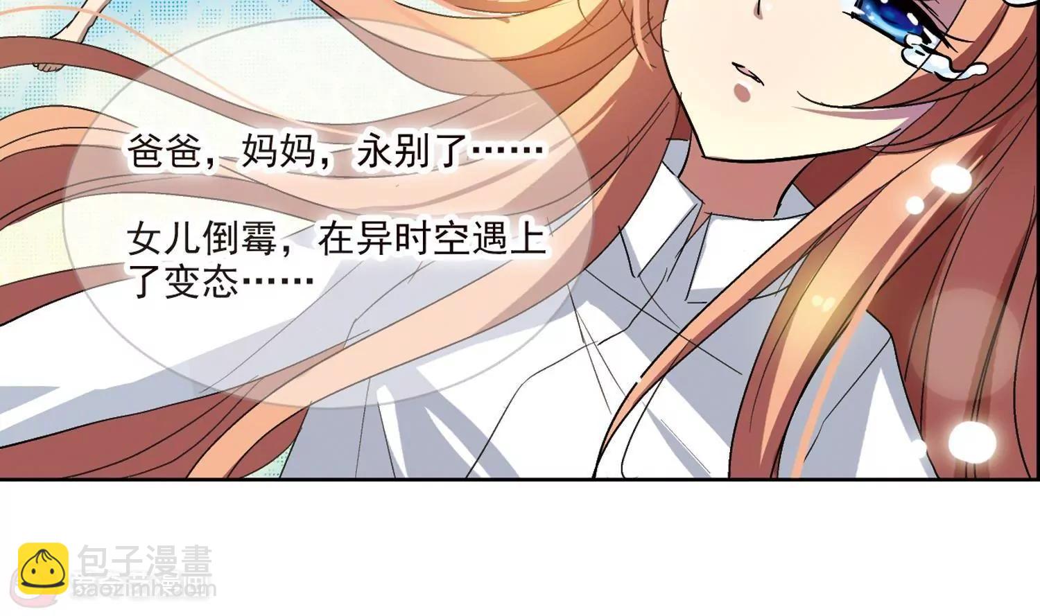 第12话  空中飞行328